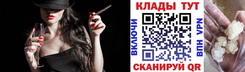 Как найти закладки Козьмодемьянск Бошки Шишки  MDMA  Alpha-PVP  МЕФ  КОКАИН  АМФЕТАМИН 