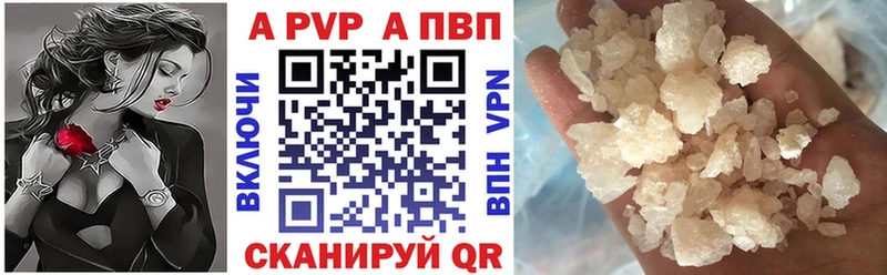дарк нет наркотические препараты  даркнет сайт  Козьмодемьянск  Alpha PVP СК КРИС 