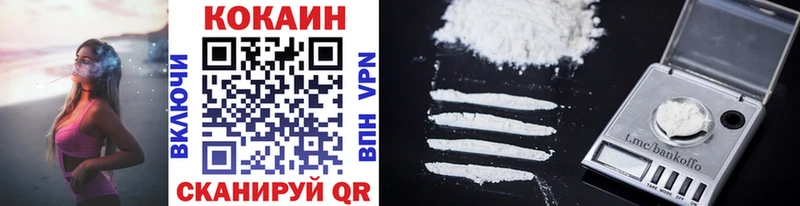 COCAIN 98%  Козьмодемьянск 