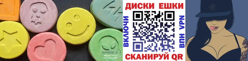 ОМГ ОМГ рабочий сайт Козьмодемьянск Ecstasy MDMA