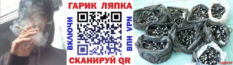 ГАШ Ice-O-Lator  Козьмодемьянск 