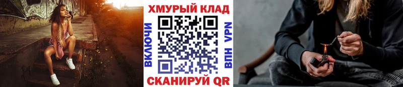 Героин белый  blacksprut рабочий сайт  Козьмодемьянск 