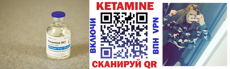цены наркотик  Козьмодемьянск  КЕТАМИН VHQ 