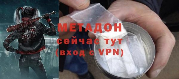 метадон Аркадак