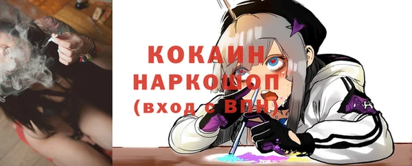 метадон Аркадак