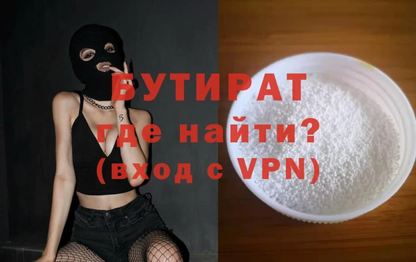 а пвп мука Армянск