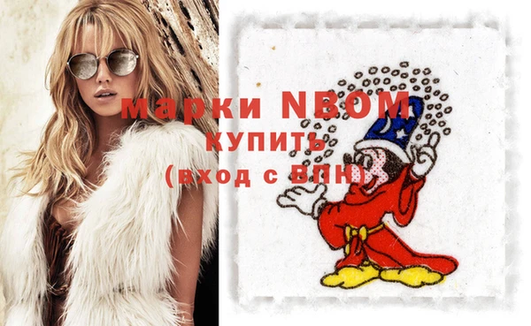 MDMA Арсеньев