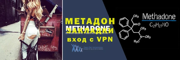 MDMA Арсеньев