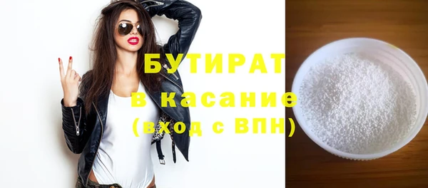 метадон Аркадак