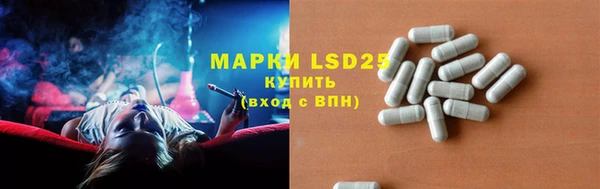 MDMA Арсеньев