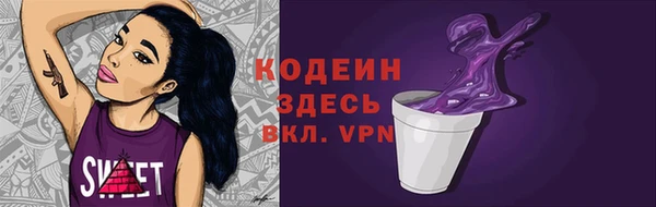 а пвп мука Армянск