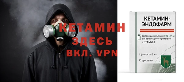 а пвп мука Армянск