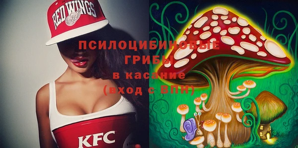 MDMA Арсеньев