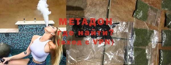 MDMA Арсеньев