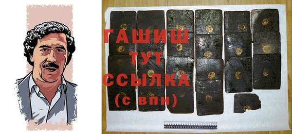 а пвп мука Армянск