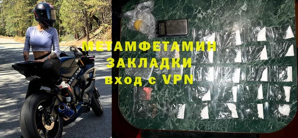 метадон Аркадак