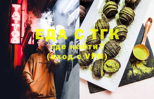 MDMA Арсеньев