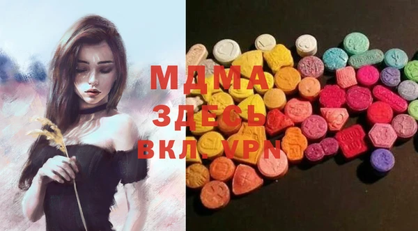MDMA Арсеньев