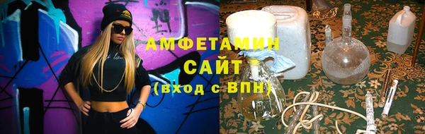 MDMA Арсеньев