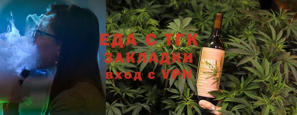 а пвп мука Армянск