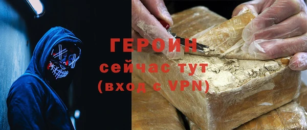 MDMA Арсеньев
