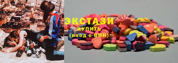 MDMA Арсеньев