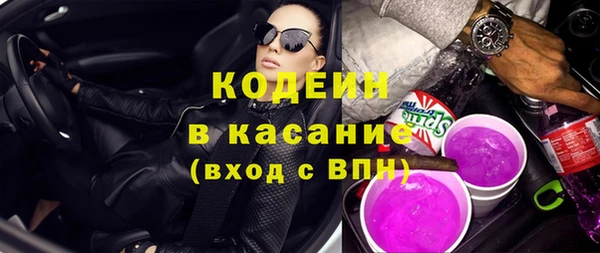 а пвп мука Армянск