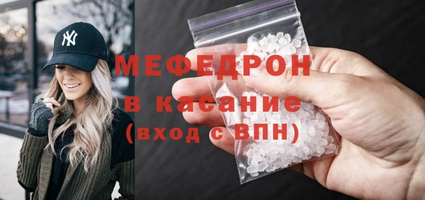 а пвп мука Армянск