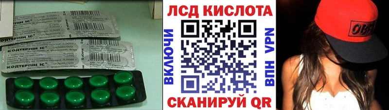 кракен рабочий сайт  Козьмодемьянск  ЛСД экстази ecstasy 