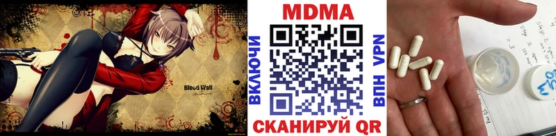 магазин продажи наркотиков  Козьмодемьянск  МДМА Molly 