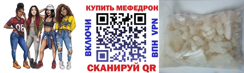 купить  сайты  Козьмодемьянск  МЕФ мука 