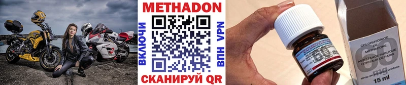 МЕТАДОН VHQ  магазин    Козьмодемьянск 