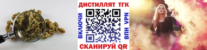 купить наркотики сайты  Козьмодемьянск  Дистиллят ТГК вейп с тгк 