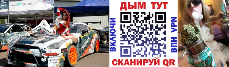 omg зеркало  Козьмодемьянск  Каннабис AK-47 